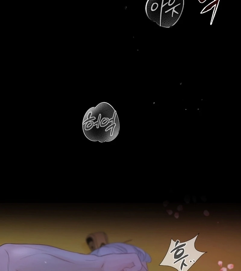 Peach Blossom Scent Chapter 1 - Page 8