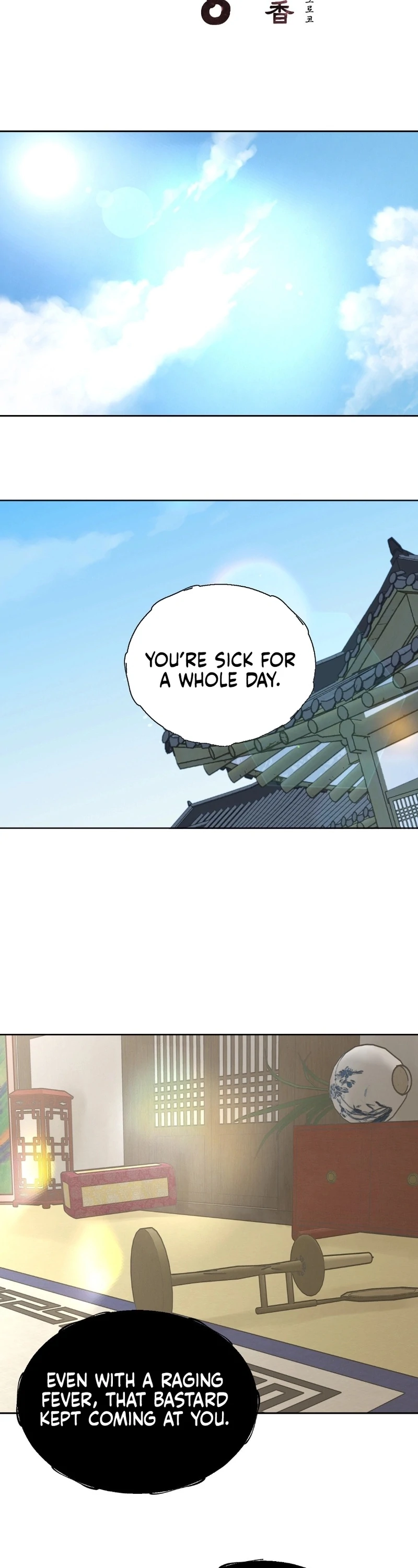 Peach Blossom Scent Chapter 10 - Page 25
