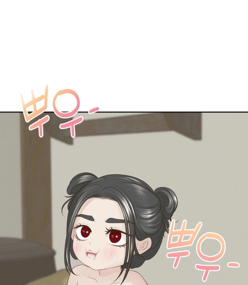 Peach Blossom Scent Chapter 10 - Page 71