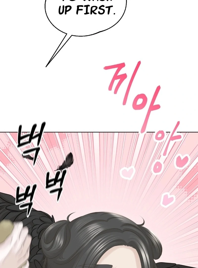Peach Blossom Scent Chapter 10 - Page 79