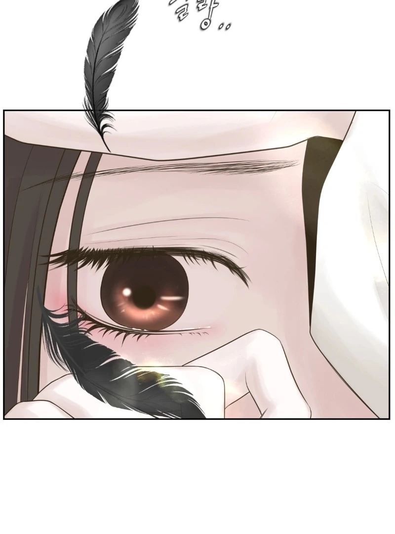 Peach Blossom Scent Chapter 10 - Page 8