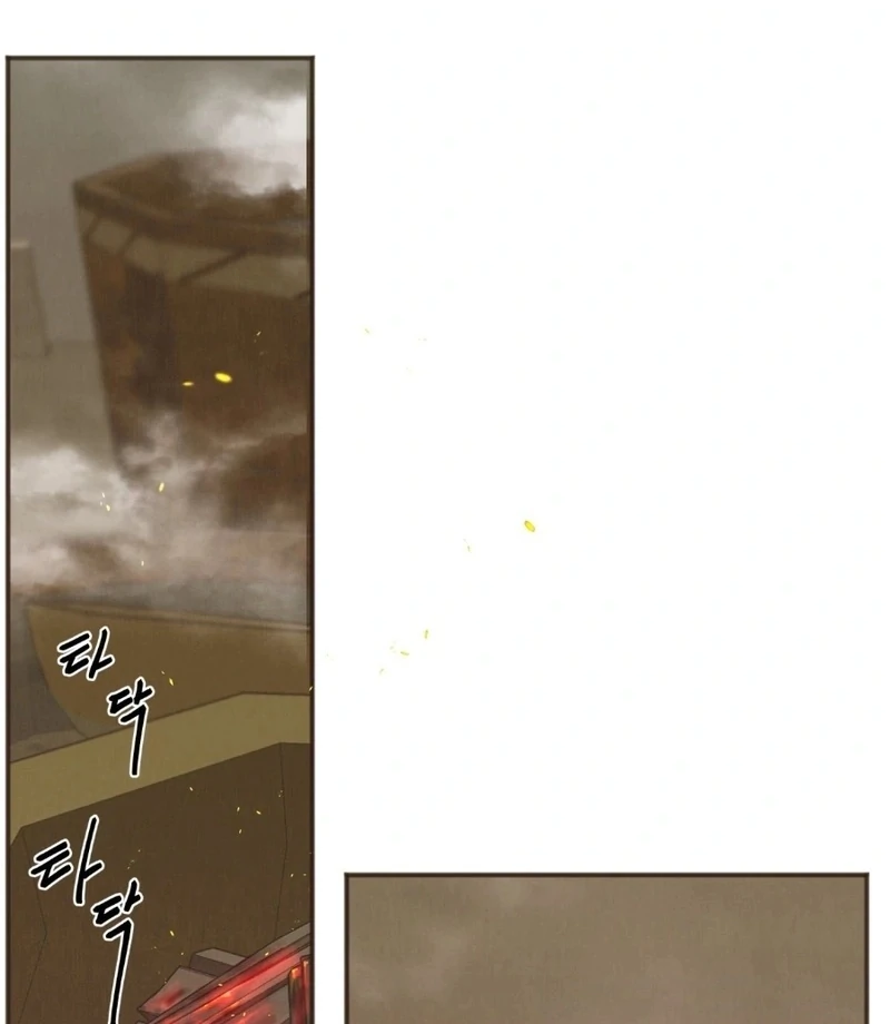 Peach Blossom Scent Chapter 11 - Page 11