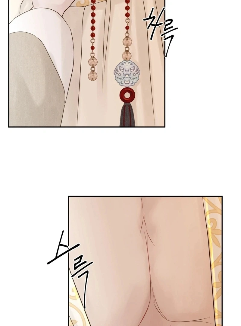Peach Blossom Scent Chapter 11 - Page 30