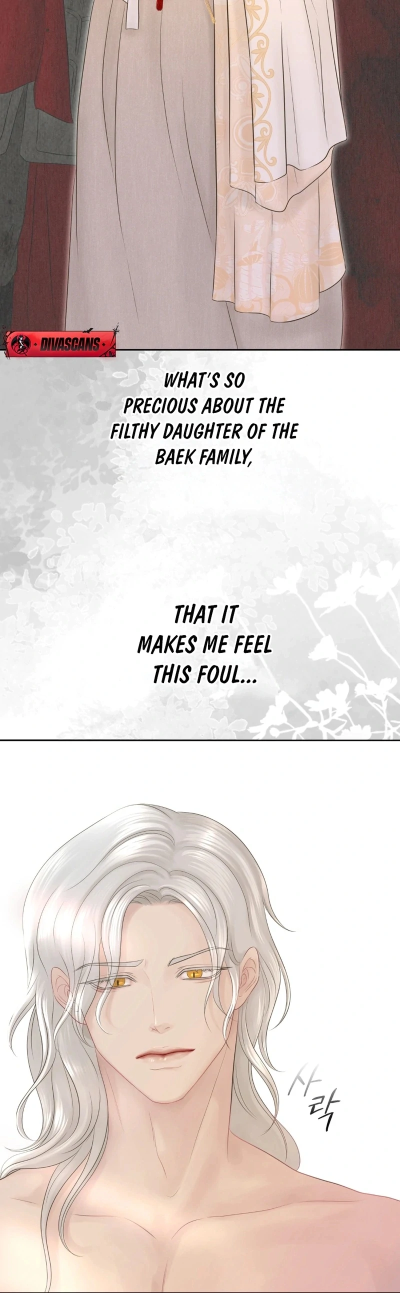 Peach Blossom Scent Chapter 11 - Page 38