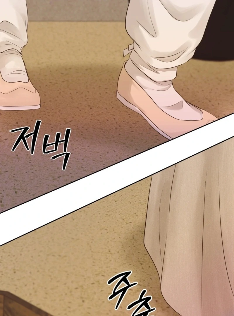 Peach Blossom Scent Chapter 11 - Page 44