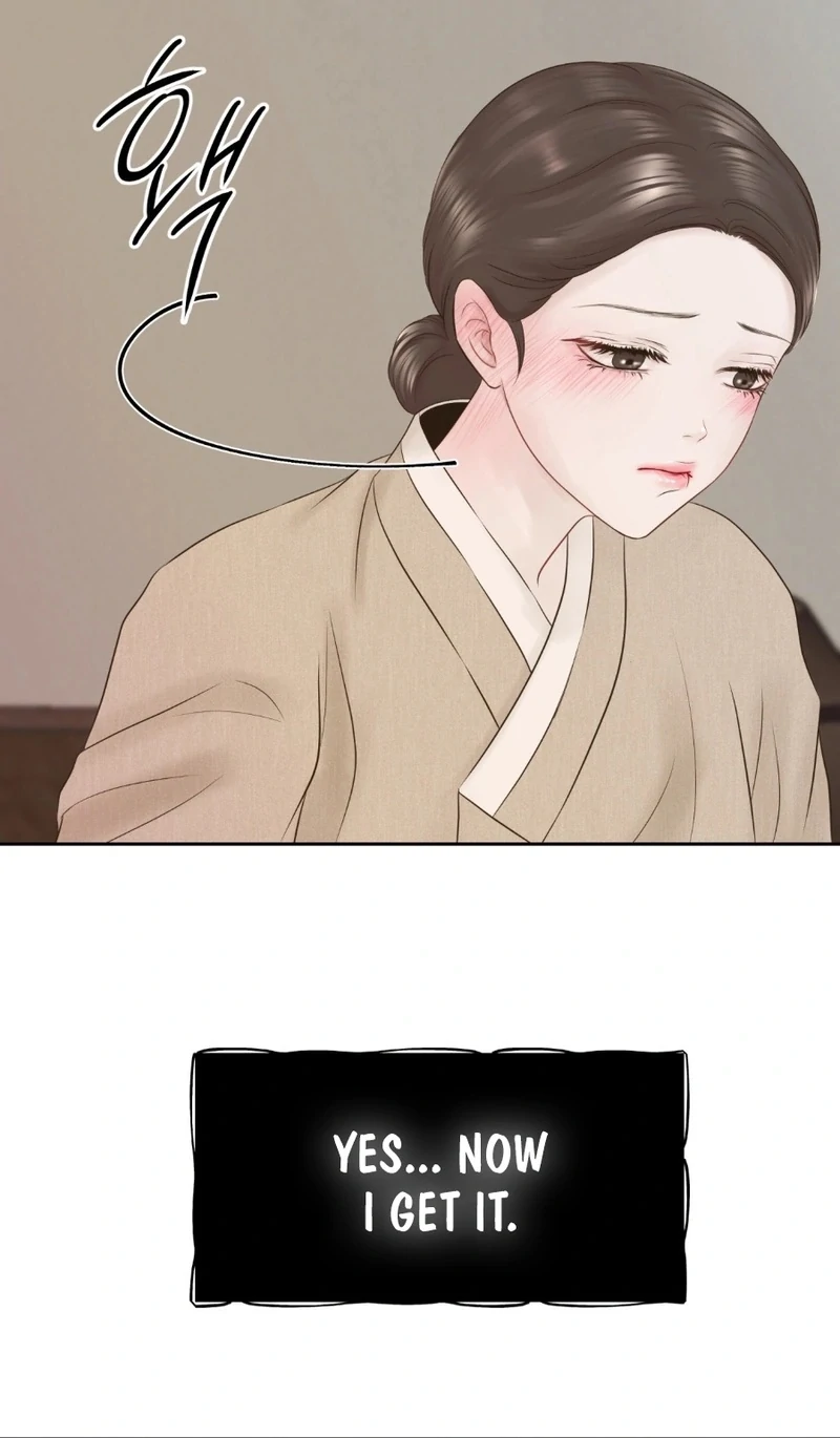 Peach Blossom Scent Chapter 11 - Page 51