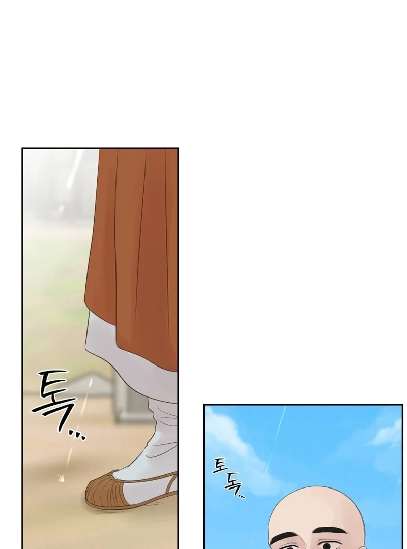 Peach Blossom Scent Chapter 11 - Page 66