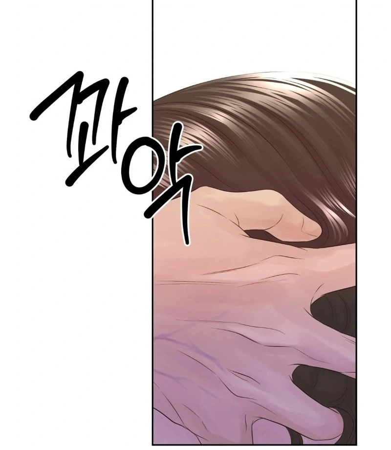 Peach Blossom Scent Chapter 11 - Page 88
