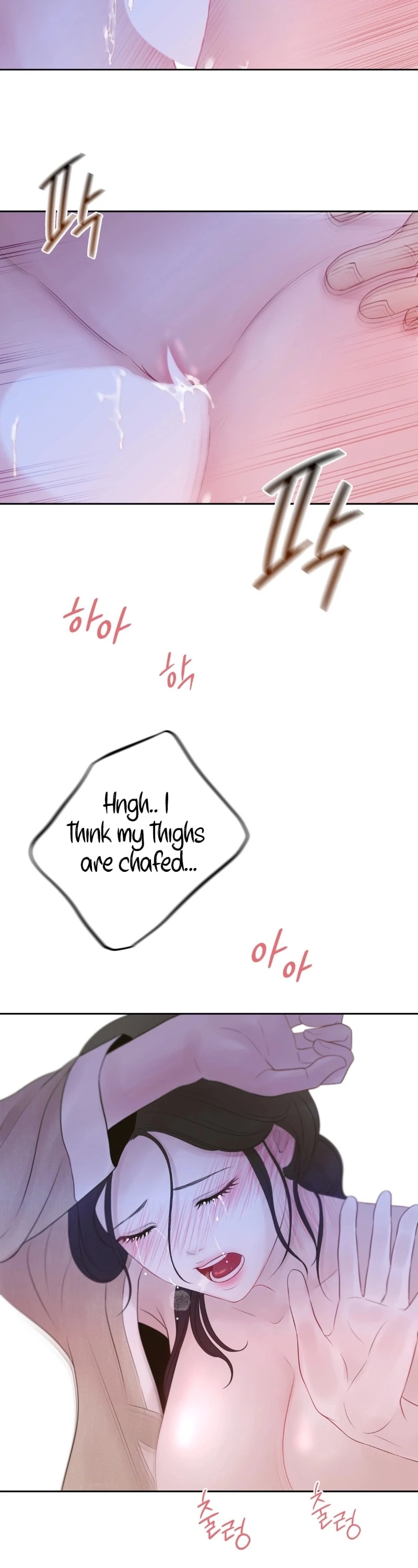 Peach Blossom Scent Chapter 12 - Page 104