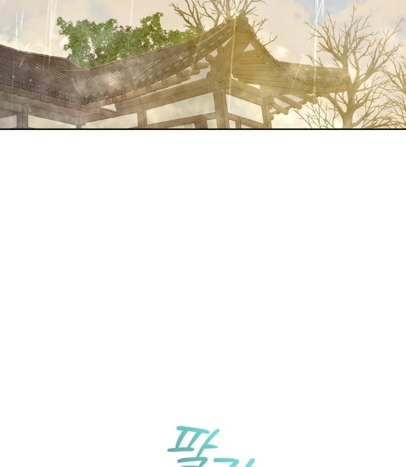Peach Blossom Scent Chapter 12 - Page 4