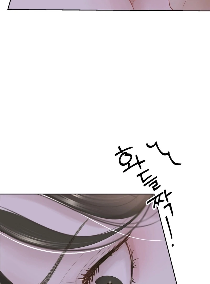 Peach Blossom Scent Chapter 12 - Page 48