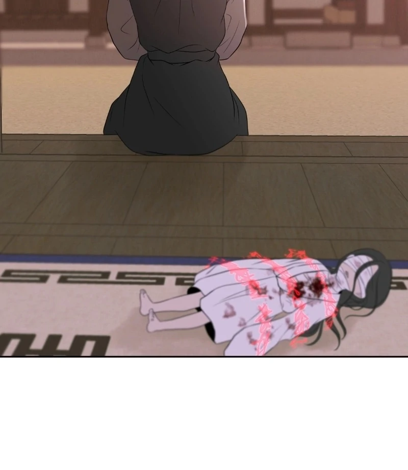 Peach Blossom Scent Chapter 12 - Page 82