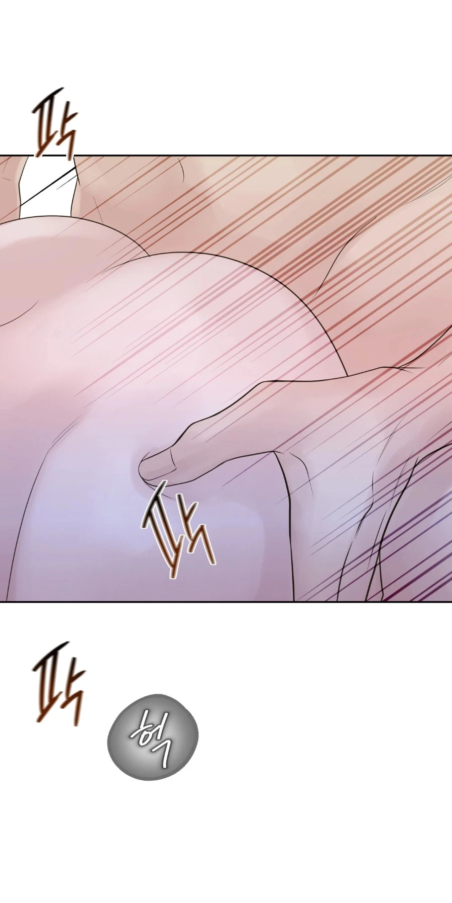 Peach Blossom Scent Chapter 13 - Page 16