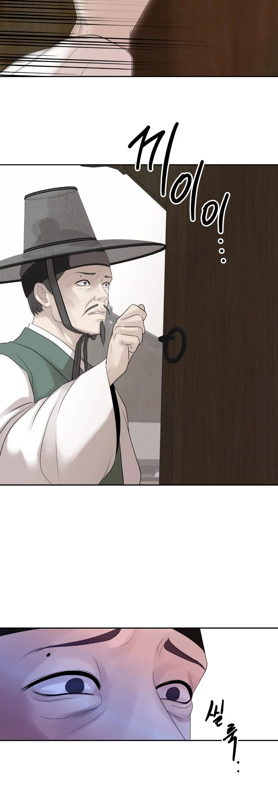 Peach Blossom Scent Chapter 13 - Page 20