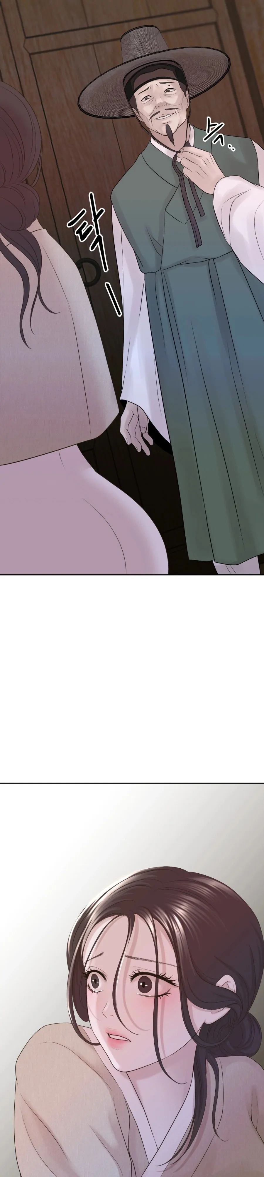 Peach Blossom Scent Chapter 13 - Page 22