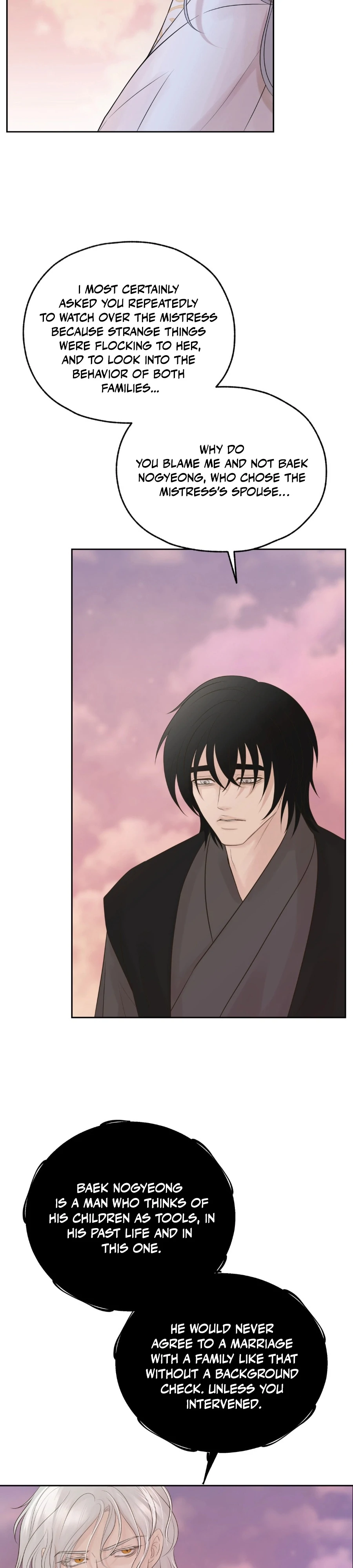 Peach Blossom Scent Chapter 13 - Page 26