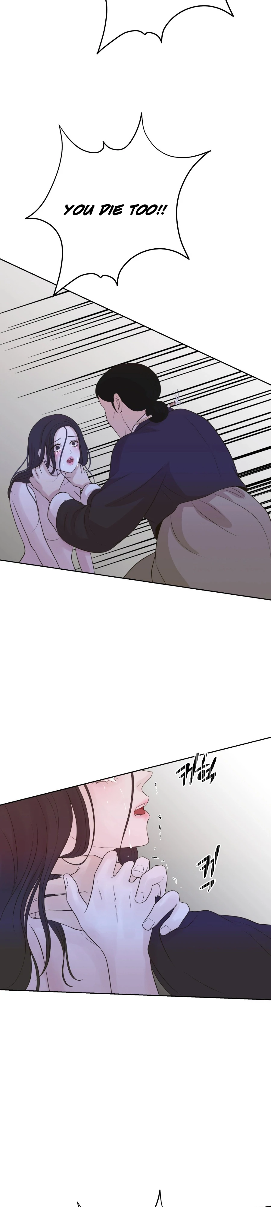 Peach Blossom Scent Chapter 13 - Page 42