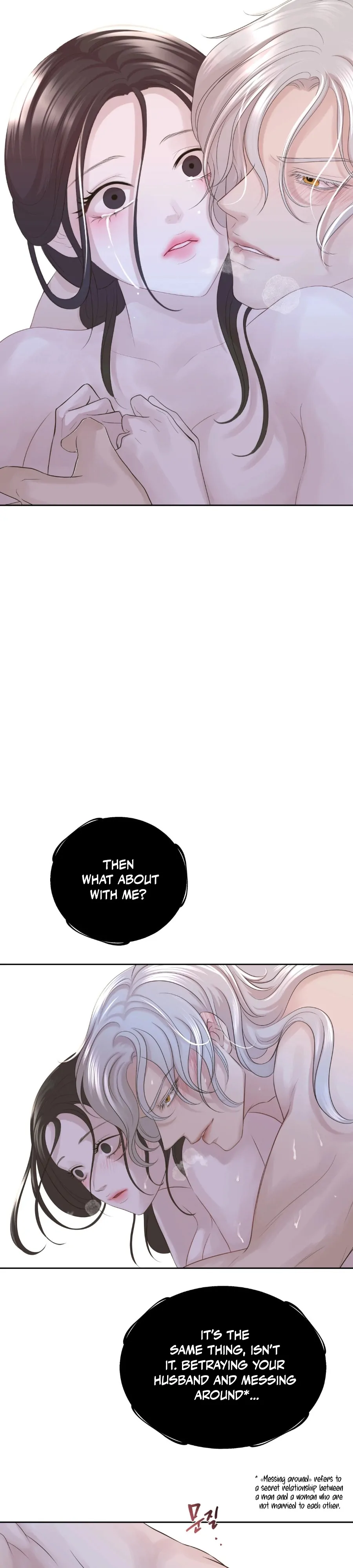 Peach Blossom Scent Chapter 13 - Page 7