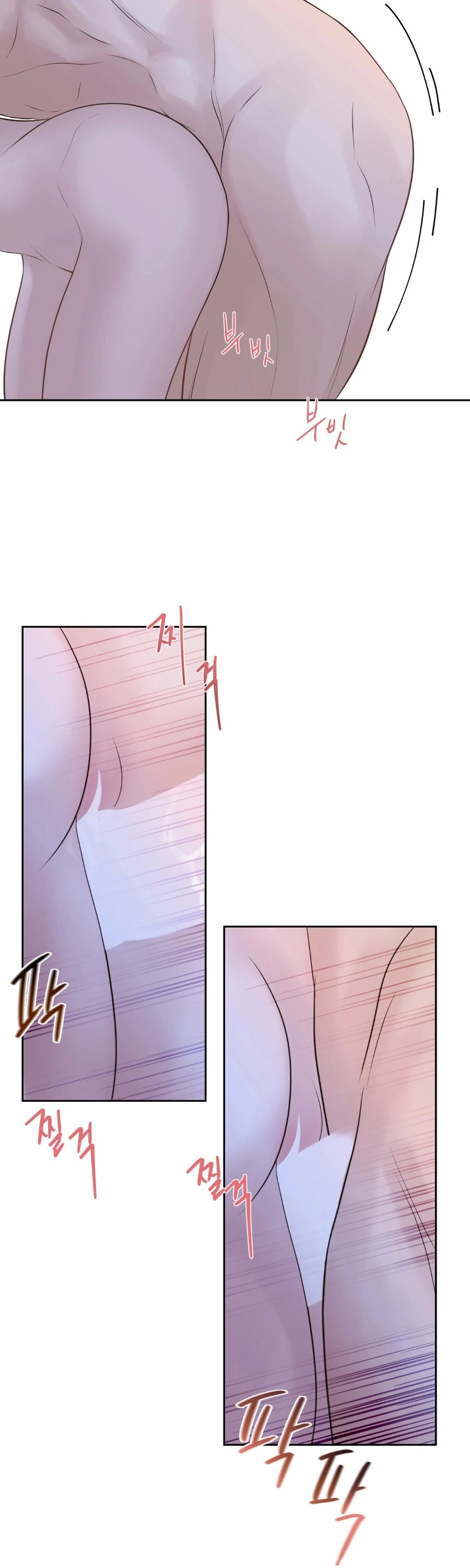 Peach Blossom Scent Chapter 13 - Page 8