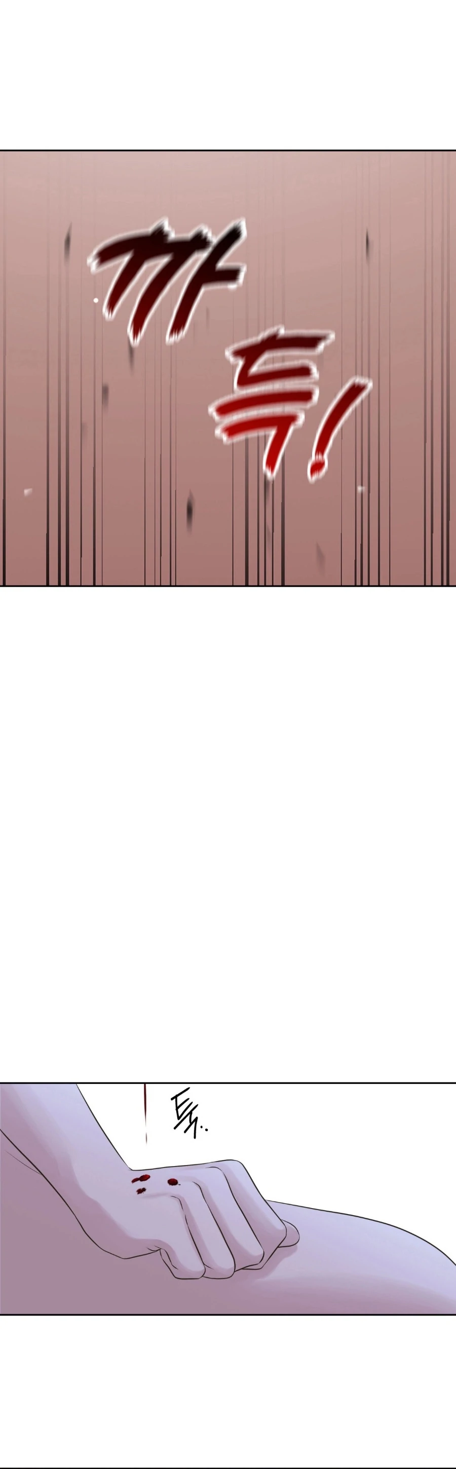 Peach Blossom Scent Chapter 14 - Page 16