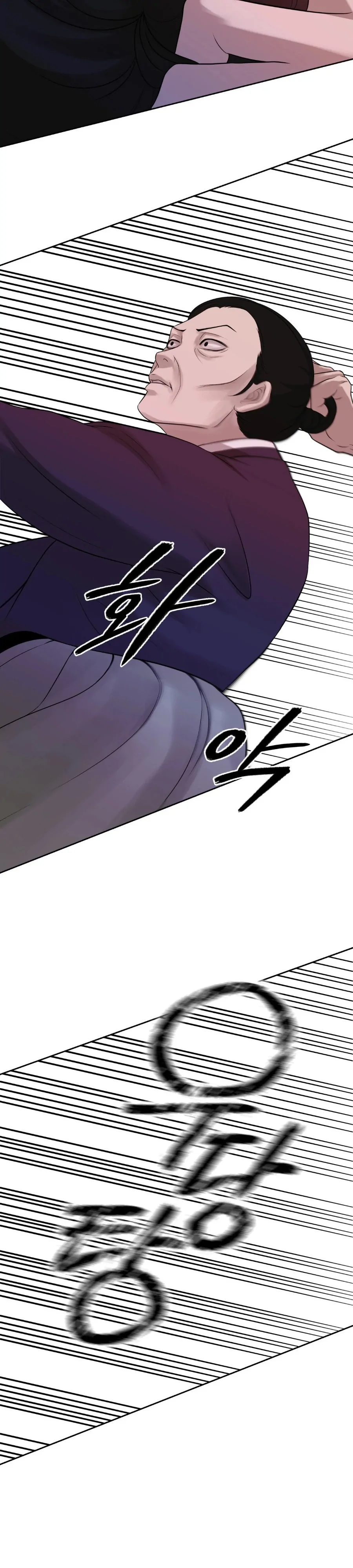 Peach Blossom Scent Chapter 14 - Page 3
