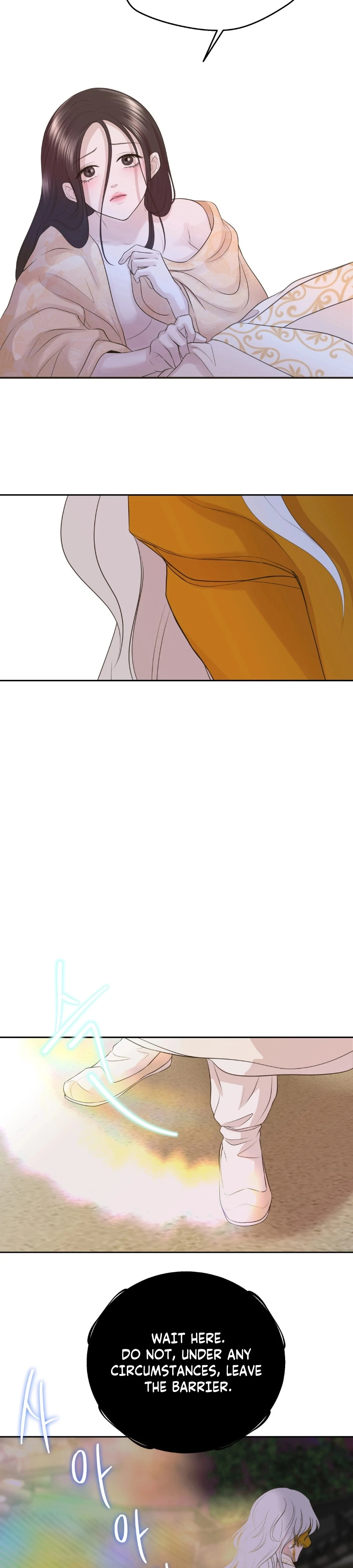 Peach Blossom Scent Chapter 14 - Page 31