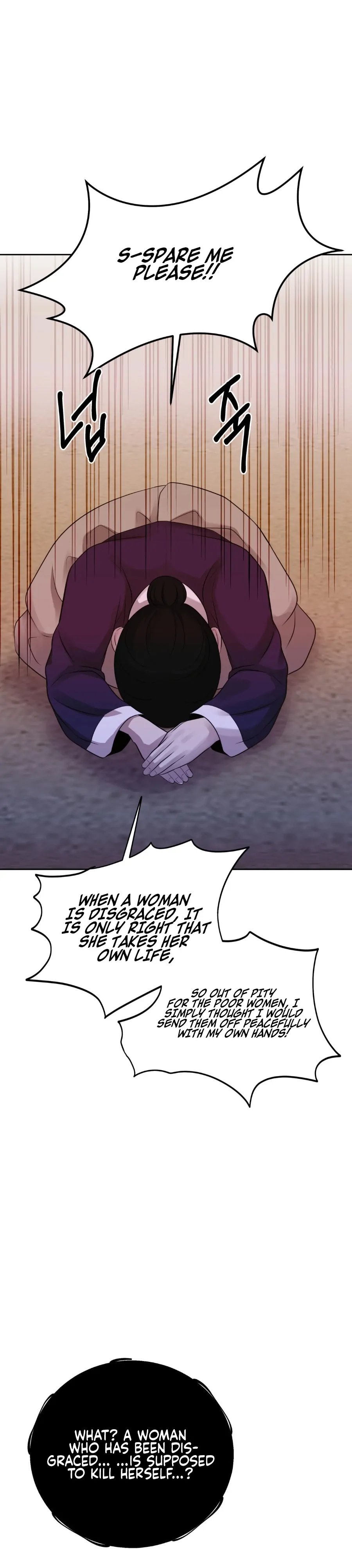Peach Blossom Scent Chapter 15 - Page 23