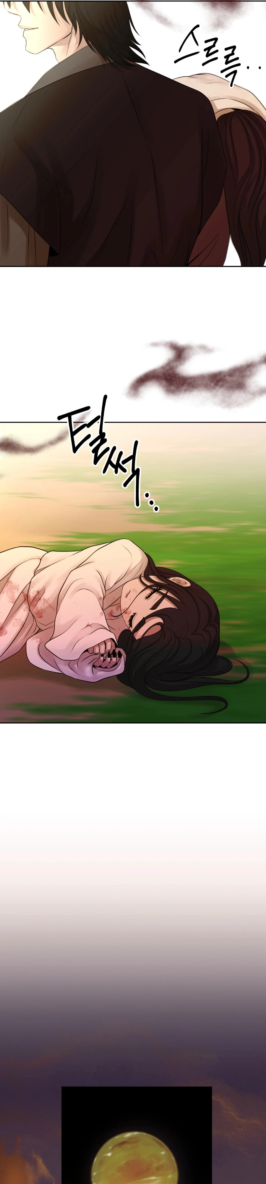 Peach Blossom Scent Chapter 15 - Page 9