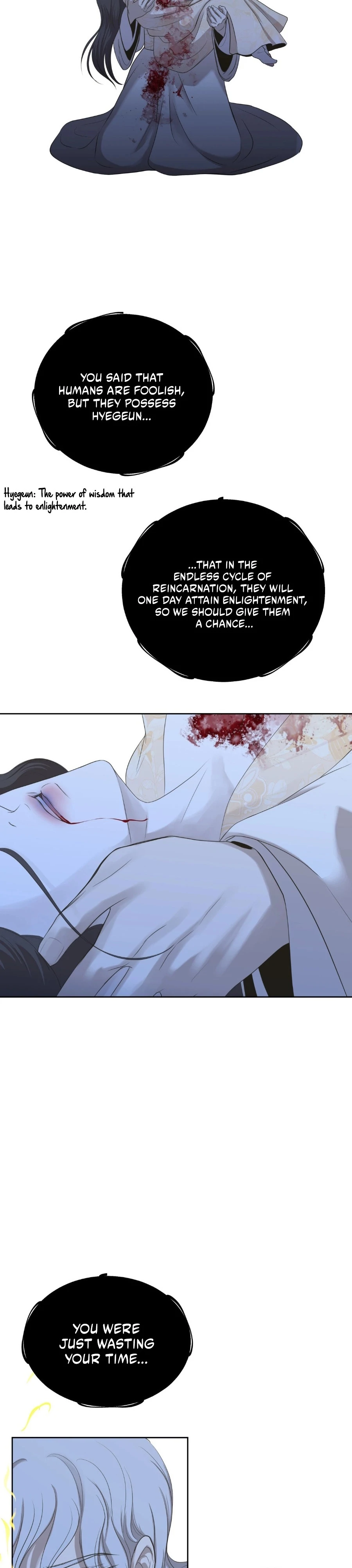 Peach Blossom Scent Chapter 16 - Page 2