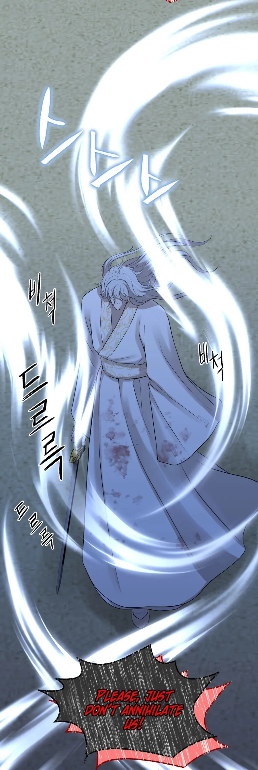 Peach Blossom Scent Chapter 16 - Page 12