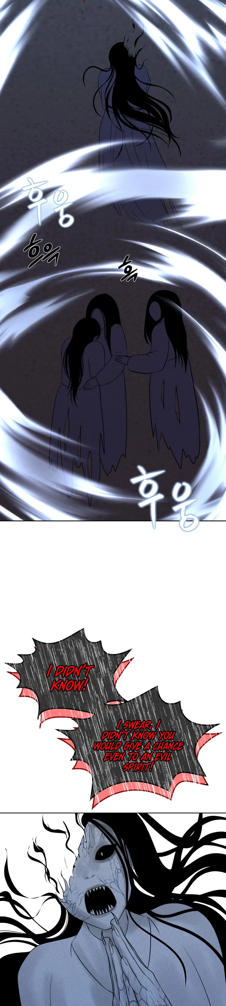 Peach Blossom Scent Chapter 16 - Page 13