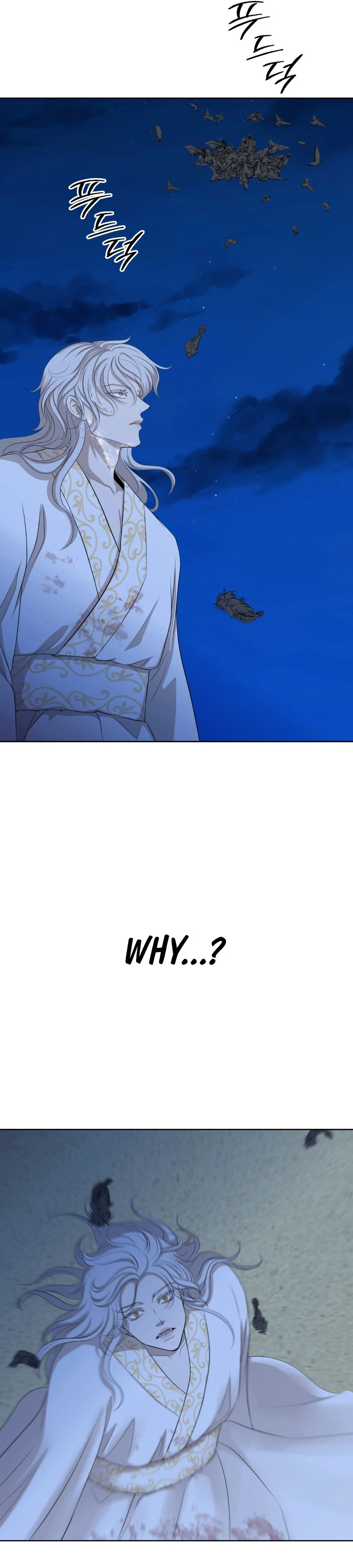 Peach Blossom Scent Chapter 16 - Page 17