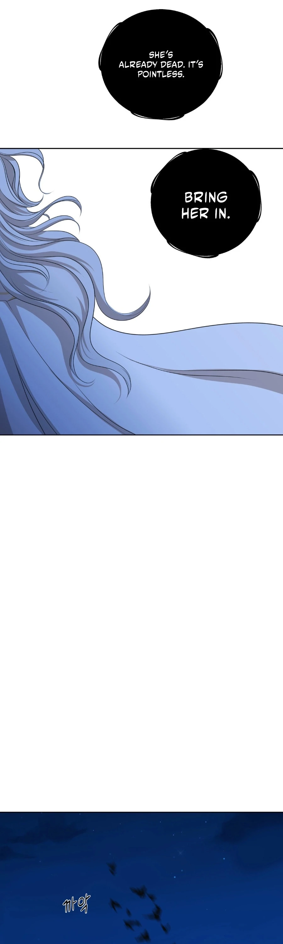 Peach Blossom Scent Chapter 16 - Page 36