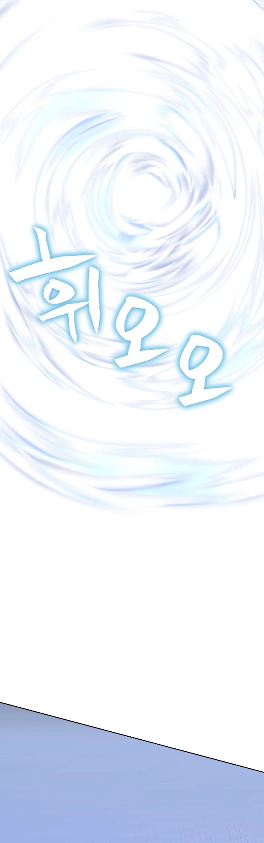 Peach Blossom Scent Chapter 16 - Page 8