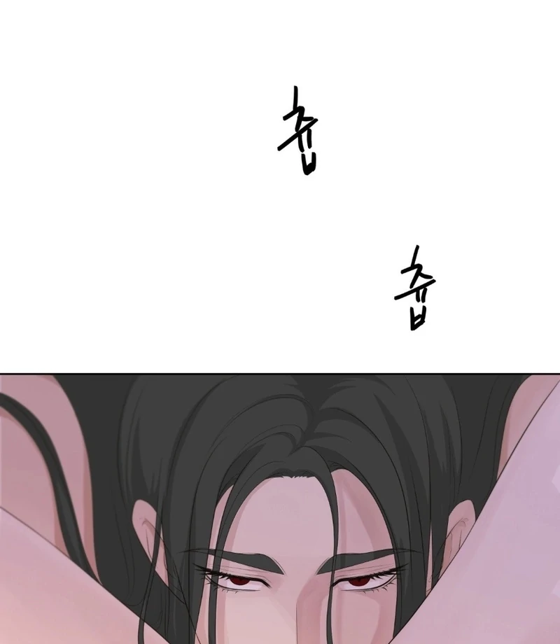 Peach Blossom Scent Chapter 17 - Page 55