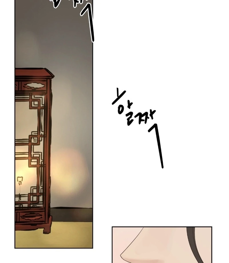 Peach Blossom Scent Chapter 17 - Page 63