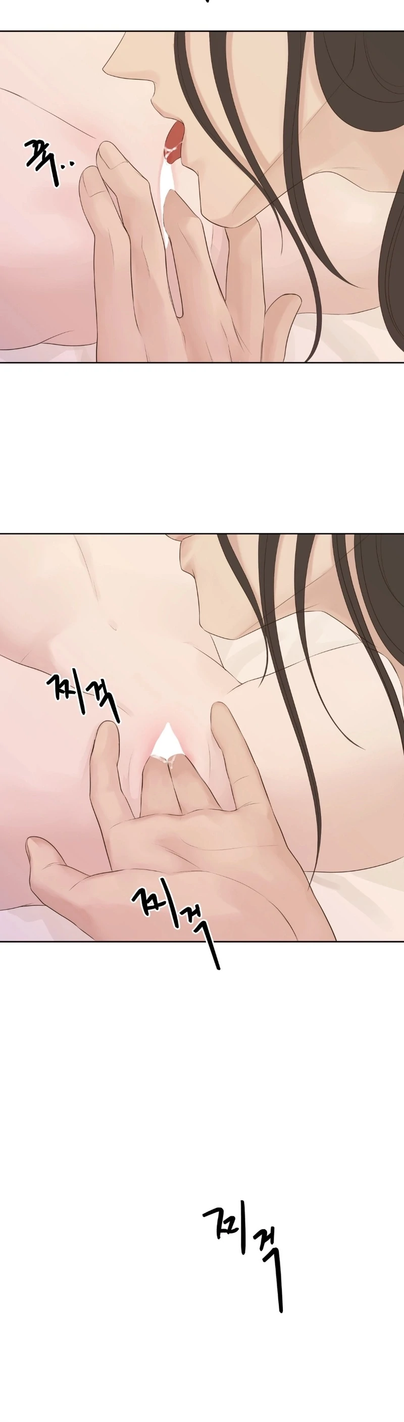 Peach Blossom Scent Chapter 17 - Page 65