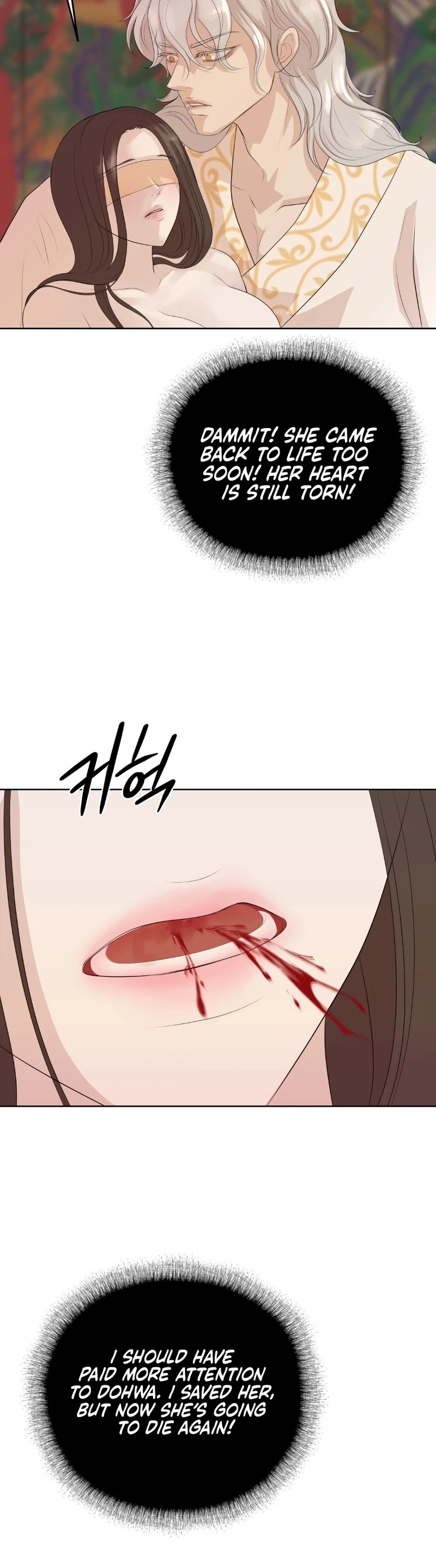 Peach Blossom Scent Chapter 17 - Page 91