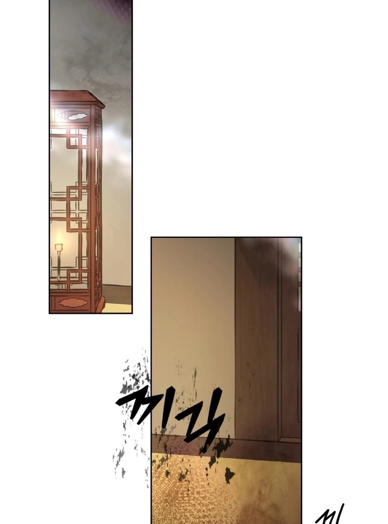 Peach Blossom Scent Chapter 18 - Page 2