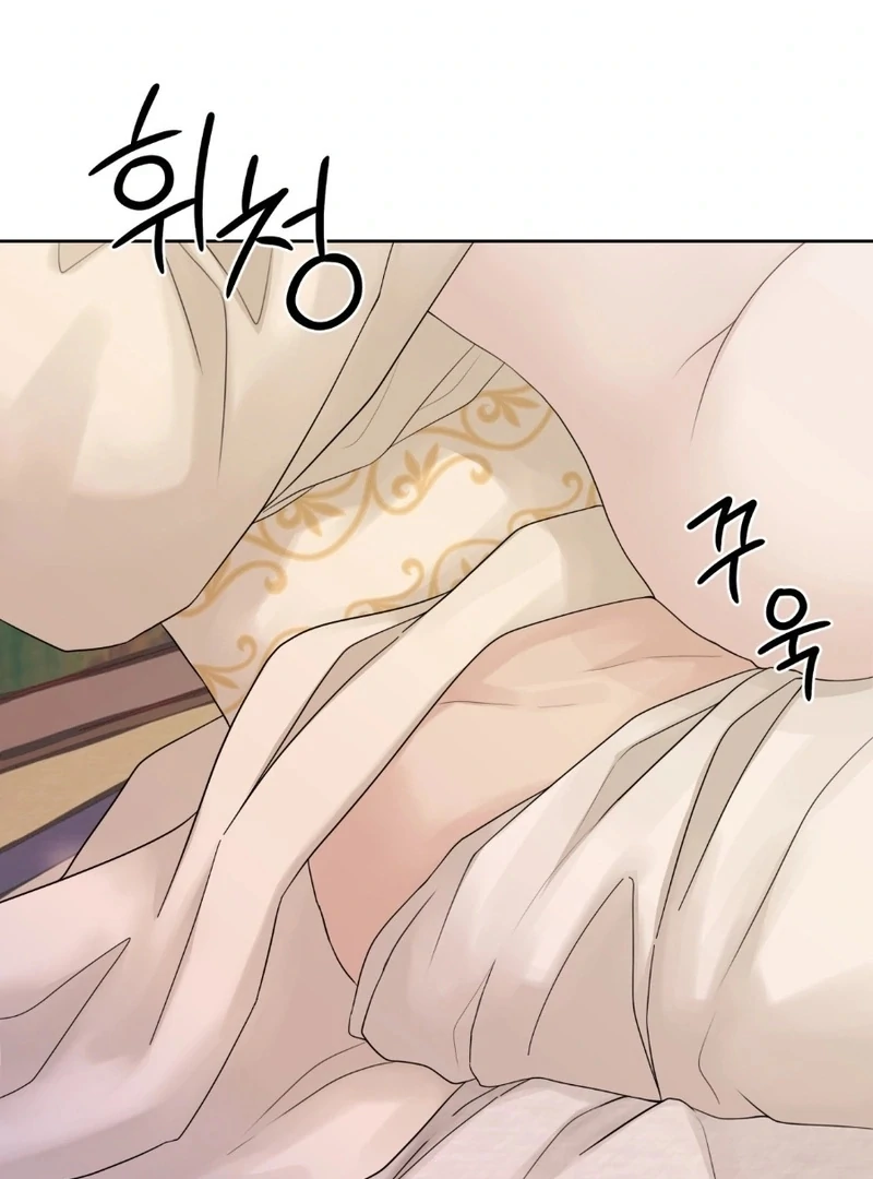 Peach Blossom Scent Chapter 18 - Page 18