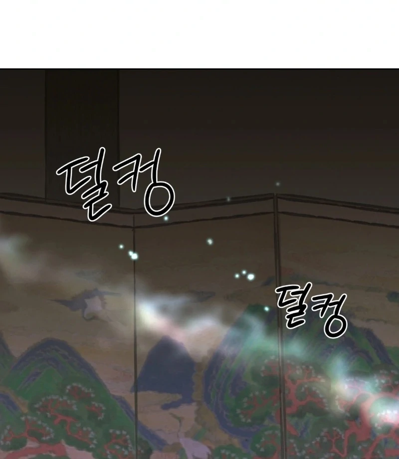 Peach Blossom Scent Chapter 18 - Page 25