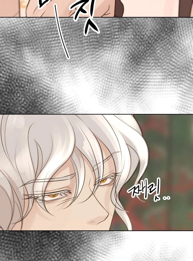 Peach Blossom Scent Chapter 18 - Page 74