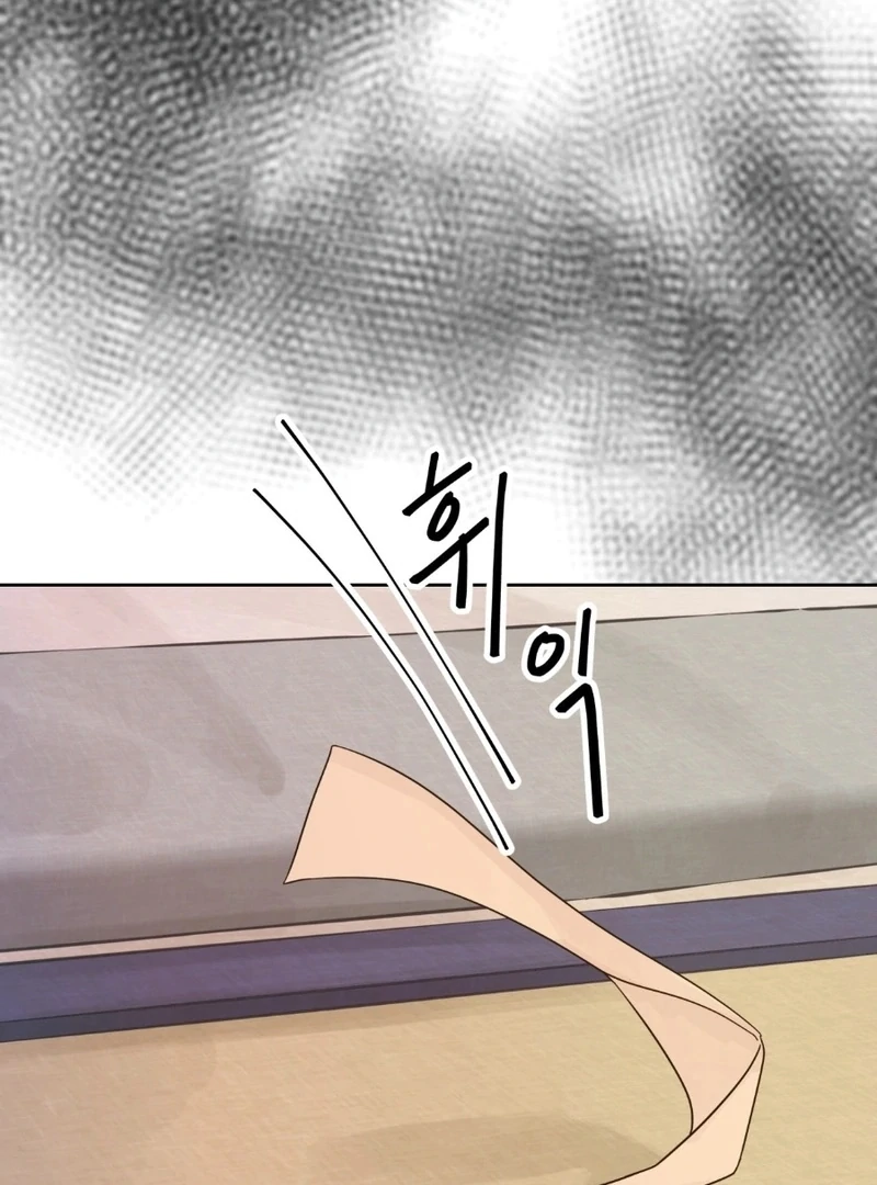 Peach Blossom Scent Chapter 18 - Page 75