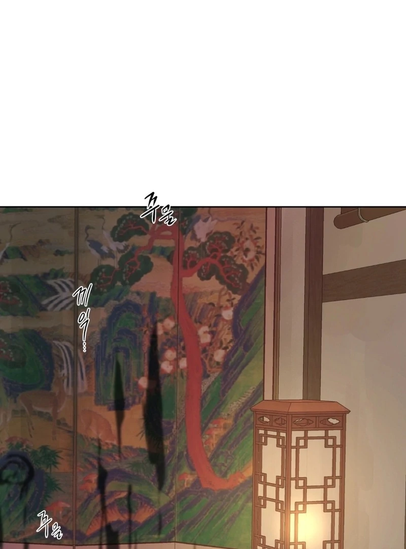 Peach Blossom Scent Chapter 19 - Page 23