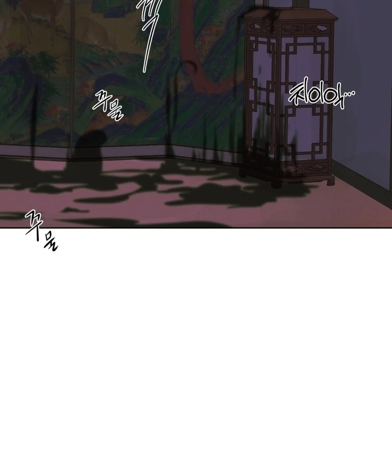 Peach Blossom Scent Chapter 19 - Page 25