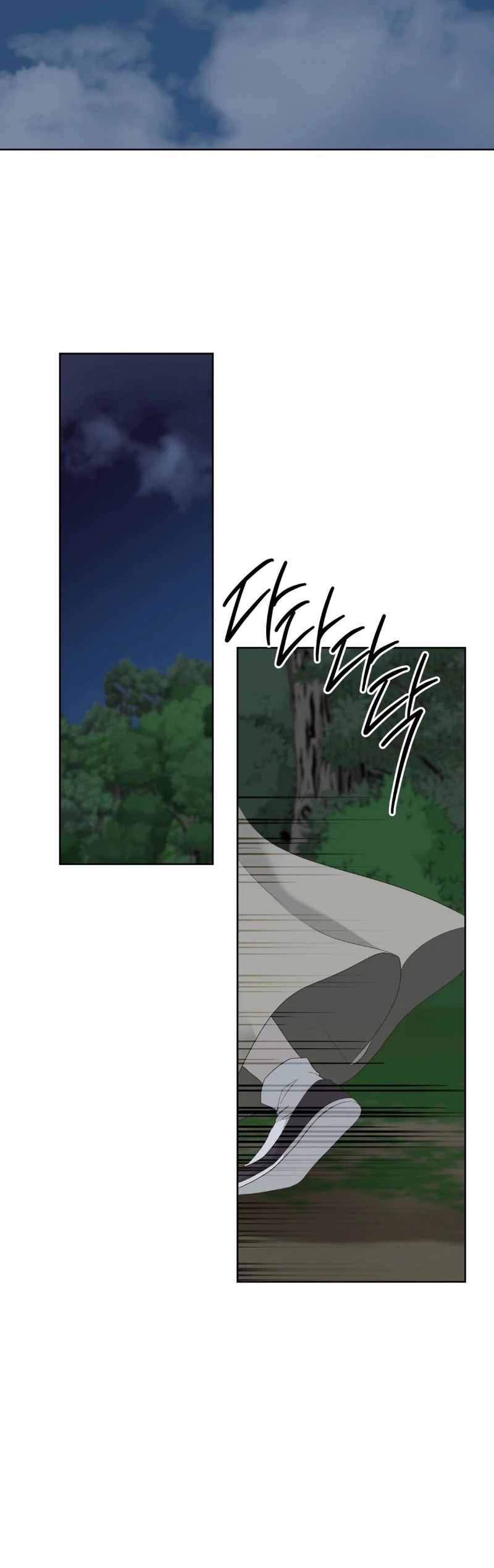 Peach Blossom Scent Chapter 19 - Page 39