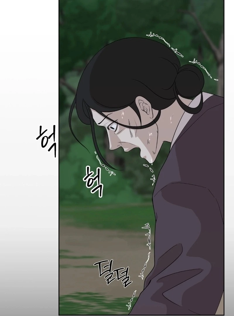 Peach Blossom Scent Chapter 19 - Page 41