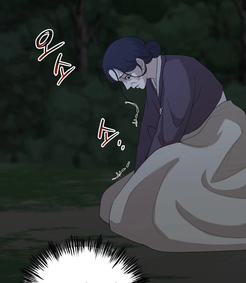 Peach Blossom Scent Chapter 19 - Page 51