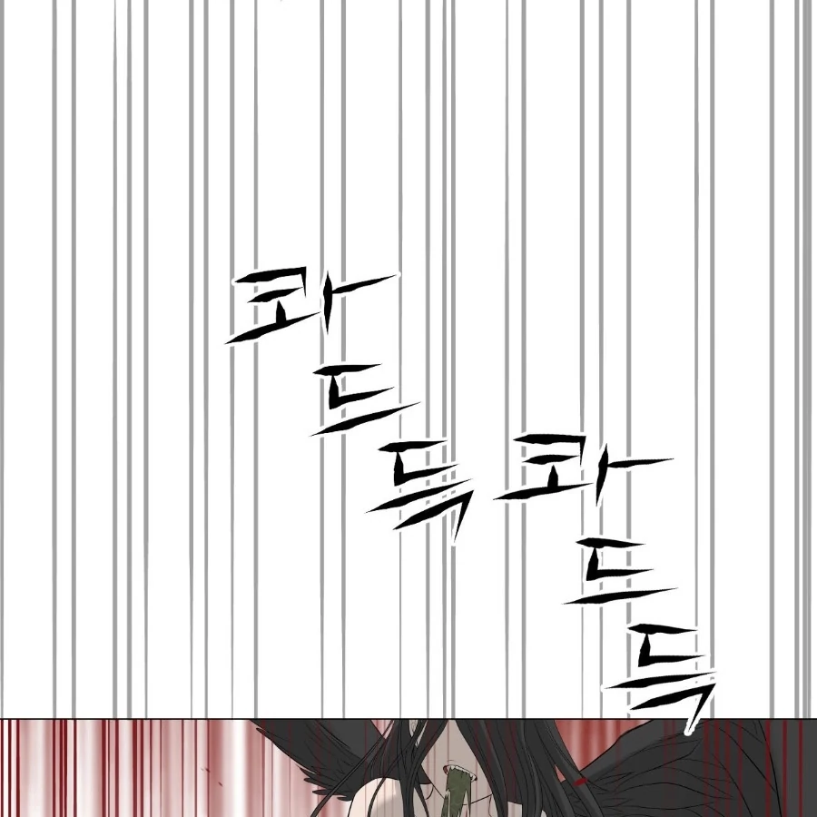 Peach Blossom Scent Chapter 2 - Page 109