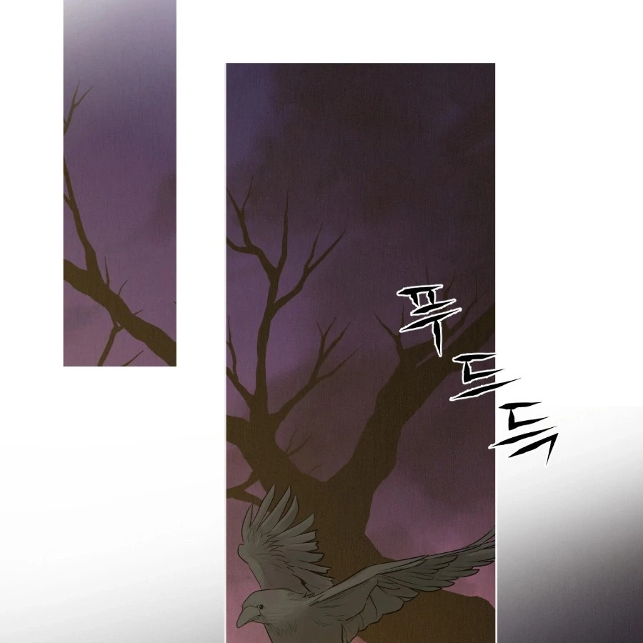 Peach Blossom Scent Chapter 2 - Page 125